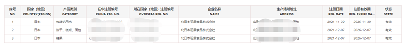 微信图片-20211223173859.png