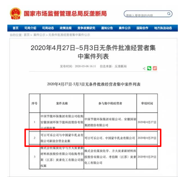 微信截图-20200512104259.png 微信截图_20200512104259.png