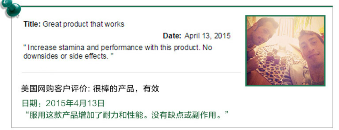 评价.png