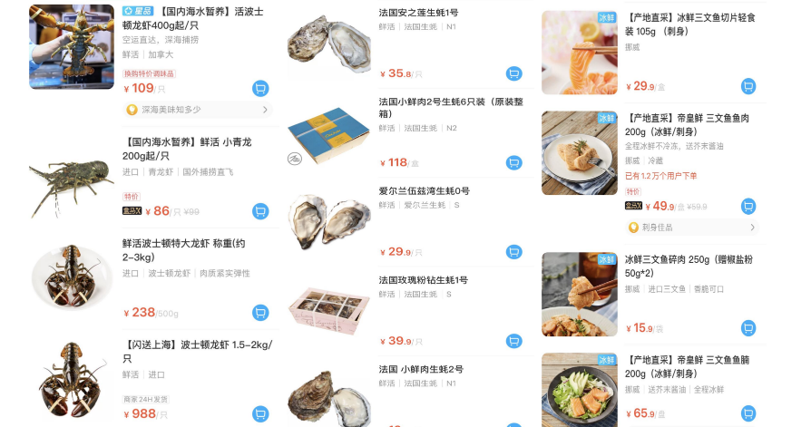 lobster-oyster-and-salmon-in-freshippo-app.png
