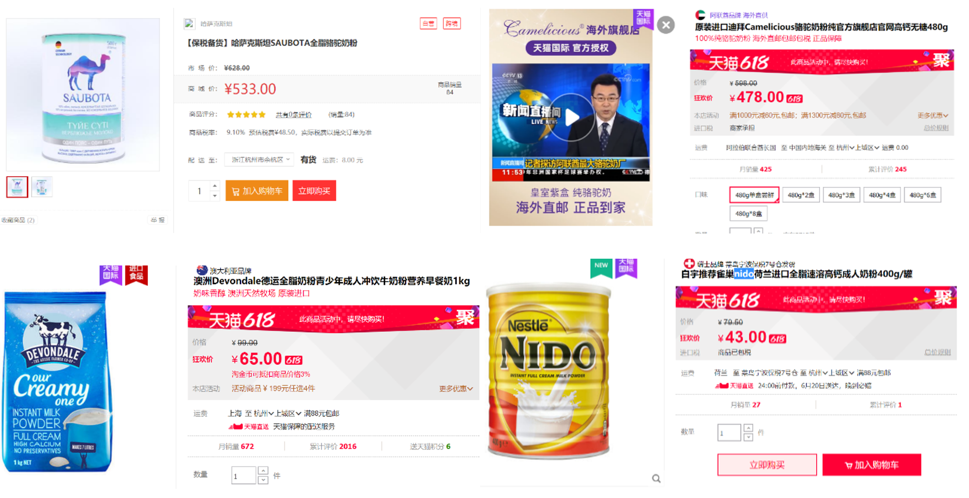 market-price-of-camel-milk-powder.png