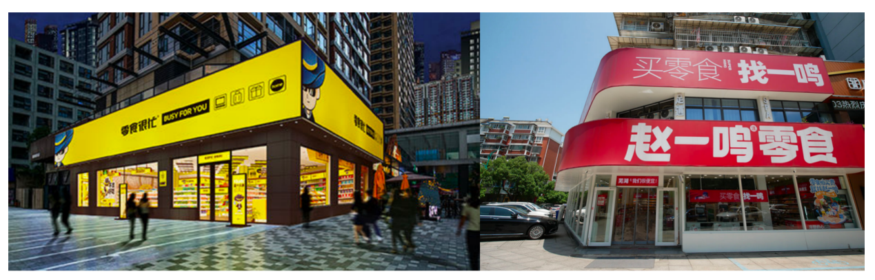 busy-for-you-super-mings-offline-stores-1.png