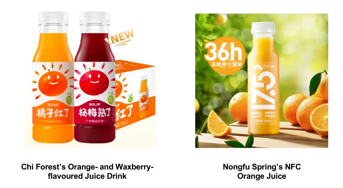 chi-forests-juice-drink-and-nongfu-springs-juice.png