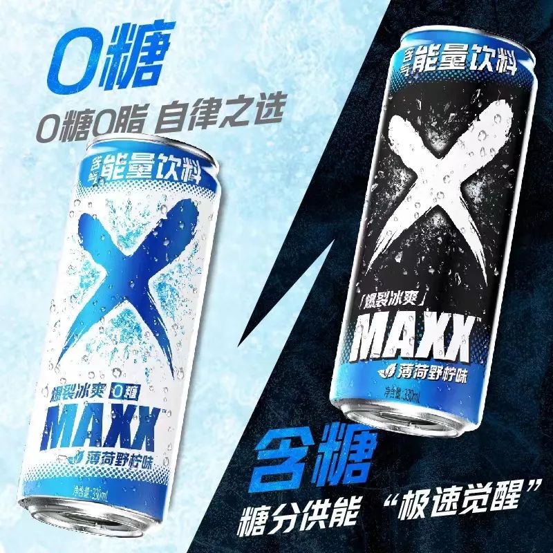Chi Forest's MAXX carbonated energy drink Chi Forest's MAXX carbonated energy drink