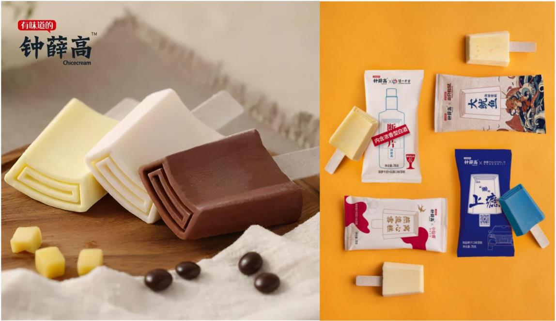 Chicecream products.jpg Chicecream products.jpg