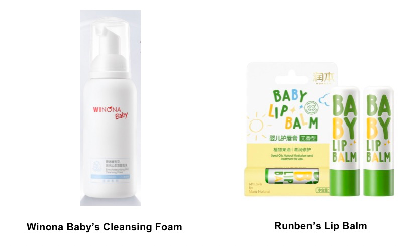 cleanser-and-lip-balm-products-for-infants-and-children.png