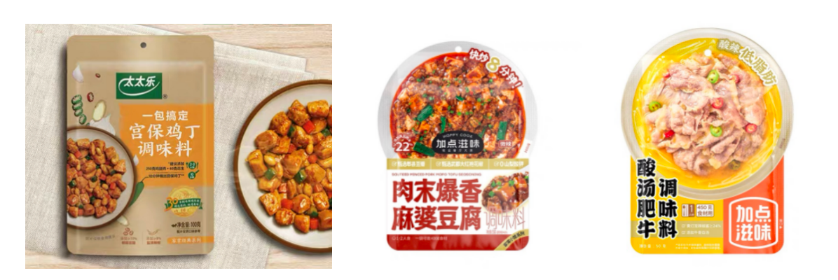 compound-condiments.png