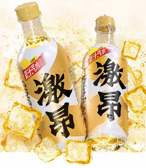 genki-forests-ginger-soda-with-lemon-flavour.png genki-forests-ginger-soda-with-lemon-flavour.png