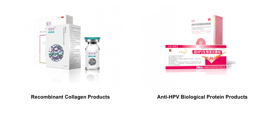 jinbo-biopharmaceuticals-products.png