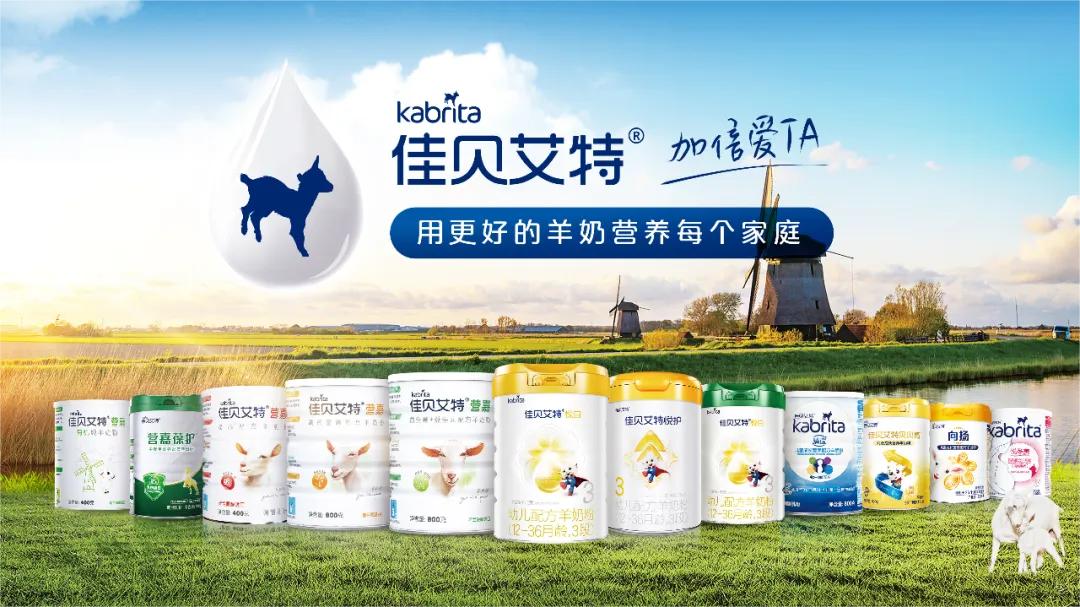 Kabrita goat milk infant formula
