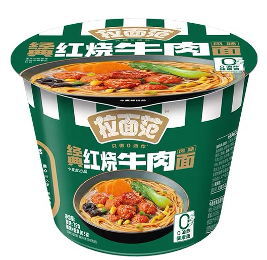 lamianfans-green-coloured-zero-fried-braised-beef-instant-noodle.png