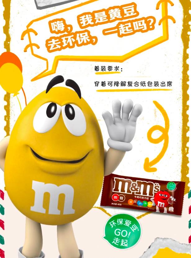 mm-40g-milk-chocolate-packet.jpg mm-40g-milk-chocolate-packet.jpg