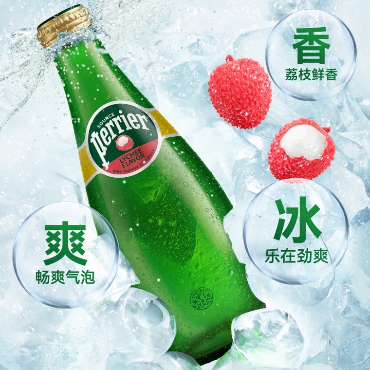 perriers-lychee-flavoured-sparkling-water.png
