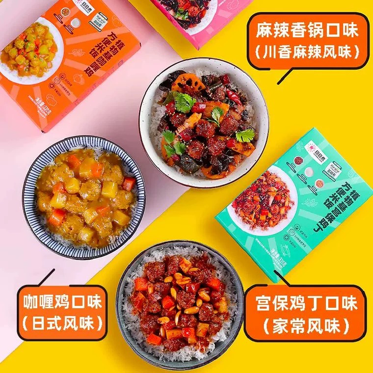 plant-based-instant-rice-product.png