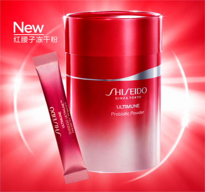 shiseido-s-probiotic-powder.png shiseido-s-probiotic-powder.png