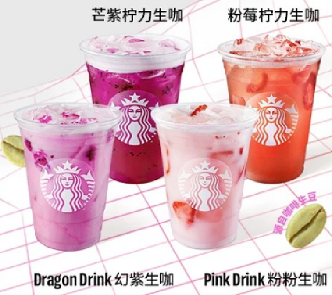 starbucks-refreshers.png