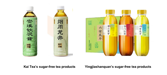 sugar-free-tea-product-1.png