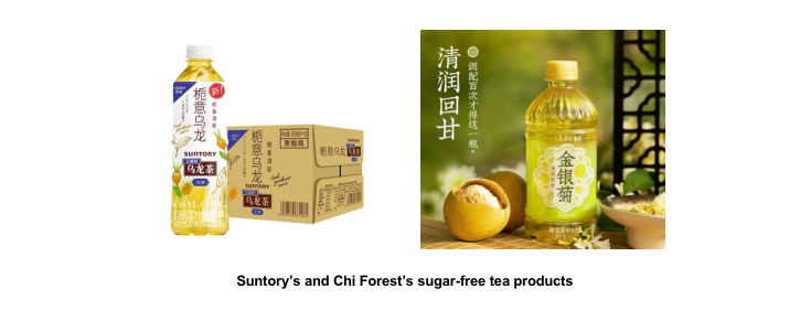 suntorys-and-chi-forests-sugar-free-tea-products.png