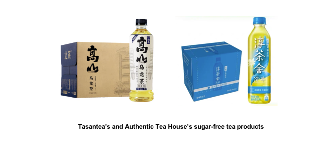 tasanteas-and-authentic-tea-houses-sugar-free-tea-products.png