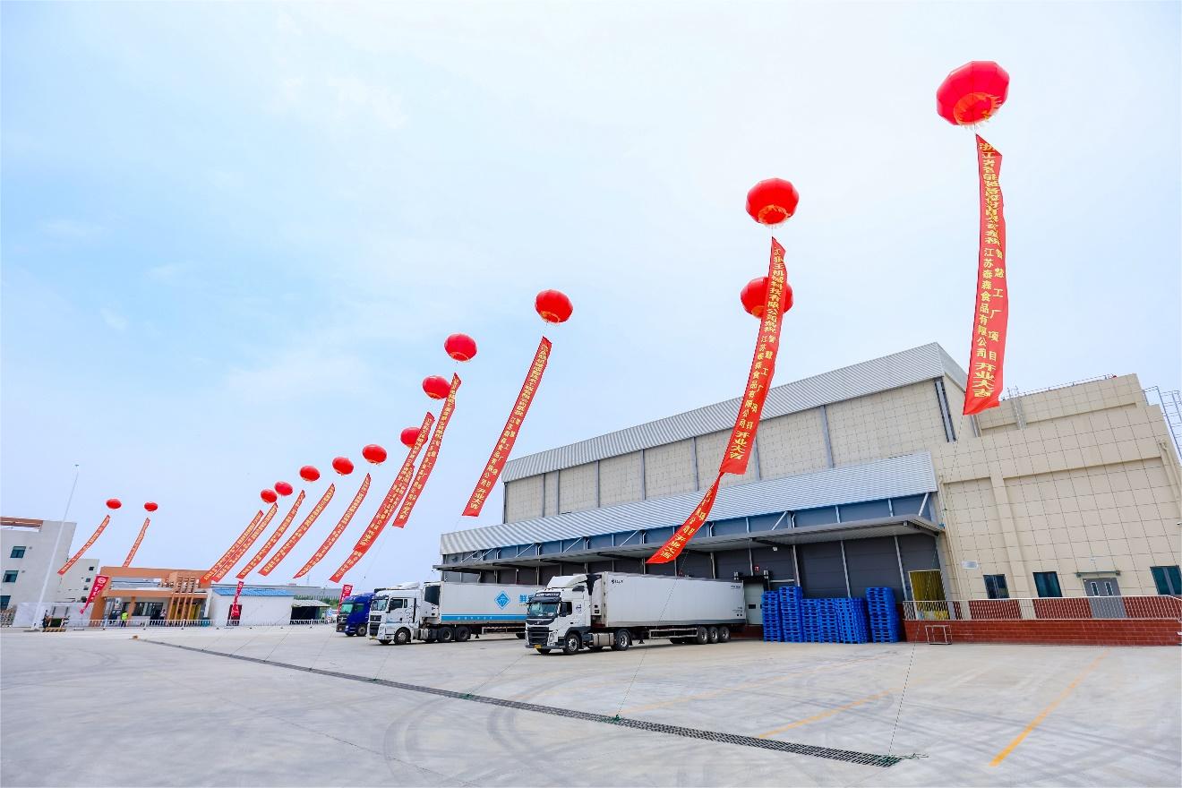 the-latest-launched-tyson-nantong-smart-factory-in-the-eastern-chinese-city-of-nantong.jpg