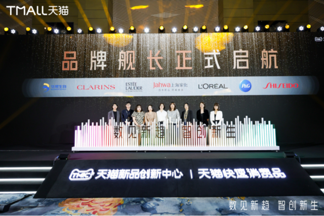tmic-tmall-fmcg.png tmic-tmall-fmcg.png