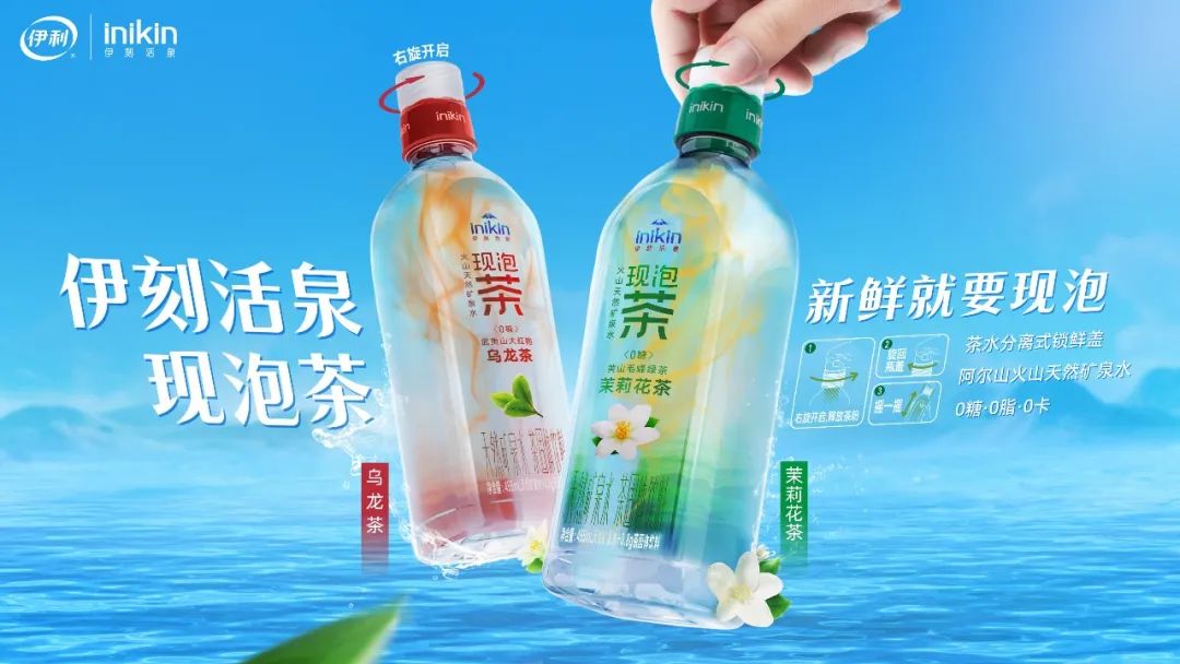 yili-inikin-instant-tea.jpg yili-inikin-instant-tea.jpg