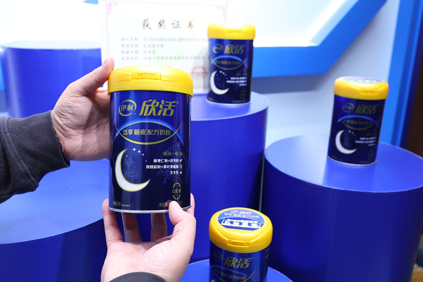 yilis-milk-powder-with-sleep-aid-function-for-adults.png