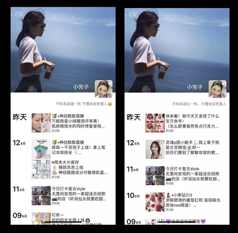 DTC_xiaowanzi