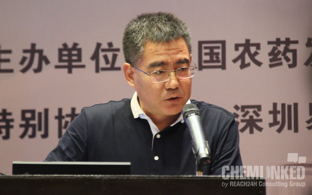 China_ICAMA_Offical_zhangwenjun