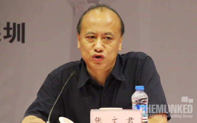 China_ICAMA_Offical_zhangwenjun