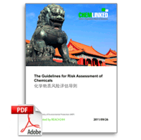 The Guidelines for Risk Assessment of Chemicals, China (draft) 