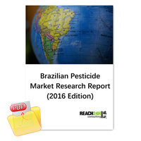  Brazilian Pesticide Market Research Report(2016 Edition)