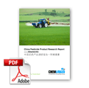 China Pesticide Product Research Report----Abamectin
