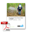 China Pesticide Product Research Report---Paraquat
