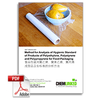 GB/T 5009.60-2003 Method for Analysis of Hygienic Standard of Products of Polyethylene, Polystyrene and Polypropyrene for Food Packaging