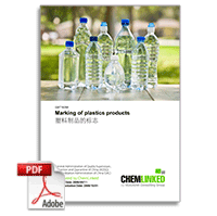 GB/T 16288 Marking of plastics products