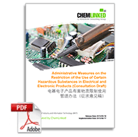 China RoHS 2: Administrative Measures on the Restriction of the Use of Certain Hazardous Substances in Electrical and Electronic Products (Consultation Draft)