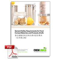 General Safety Requirements for Food Contact Materials and Products (Draft)
