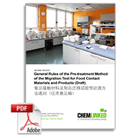 General Rules of the Pre-treatment Method of the Migration Test for Food Contact Materials and Products (Draft)