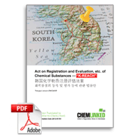 Act on Registration and Evaluation, etc. of Chemical Substances — “K-REACH” (Trilingual Version)