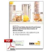 GB 31604.5-2016 National Food Safety Standard Food Contact Materials and Articles Determination of Extract of Resin