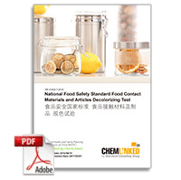 GB 31604.7-2016 National Food Safety Standard Food Contact Material and Its Products Decolorizing Test