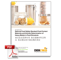  GB 31604.9-2016 National Food Safety Standard Food Contact Materials and Articles Determination of Heavy Metals in Food Simulants