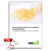 China Health Food Overview and Market Access Information