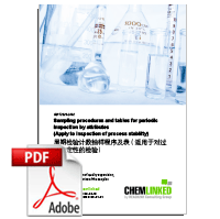 Sampling procedures and tables for periodic inspection by attributes(Apply to inspection of process stability)