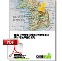 韓国「化学物質の登録及び評価等に関する法律施行規則」