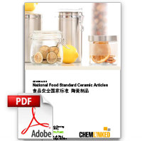 GB 4806.4-2016 National Food Standard Ceramic Articles