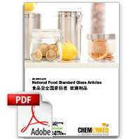 GB 4806.5-2016 National Food Standard Glass Articles