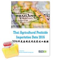 Thai Agricultural Pesticide Importation Data 2016