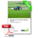 Ebook45:English Translation of the 